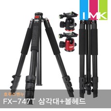 호루스벤누g30