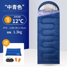 두꺼운 겨울 야외 등산 차박 캠핑 따뜻한 방한 침낭, 중간 두께 A 펼치기 안됨