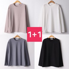 2장set 빅사이즈 리버플 무지 긴팔 여성 티셔츠 봄 가을 겨울 데일리 스판 베이직 tee 88~120 size 1+1 세트