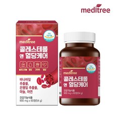 메디트리 콜레스테롤 앤 식후 혈당 케어 바나바 60정 1박스 영양제 기억력 아연