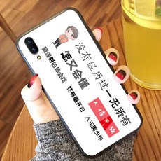 핸드폰케이스 VOVOX21UDA 유리 VIVOX21UDVOVOX21AVIV0X 커플 X2IUD 풀팩토리 VIV0X21 앞