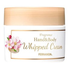 페르난다핸드크림