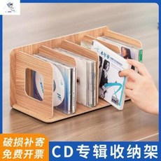 LP판 정리함 수납부집 앨범 전시대 cd틀 실목 레코드 수납대 선반 플레이트, 04 오크