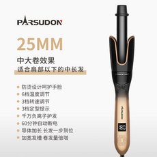 자동헤어셋팅기