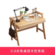 원목 공부방 서재 컴퓨터 책상 800 1000 1200 1400, 0.8m 단일 테이블