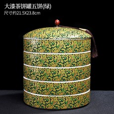 돈 많다 옻칠 공예 푸얼 다관 큰사이즈 라지 항아리 밀대봉 보존함 차 보관함 화이트 칠자병 레이어드 창 A, 옻칠 티 호떡통 오병 (그린 )218