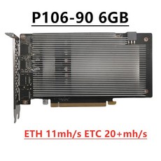 3090슈프림