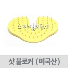 샷블로커