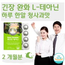 꿀잠오일