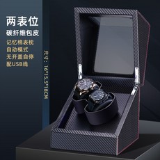 울프와인더6구