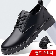 남자워커 부츠 전술화 전투화 군화 엔지니어 키높이 구두 남성용 가죽 신발 봄 블랙 통기성 마틴 부츠 방수 요리사 신발 남성용 미드 탑 빅 헤드 툴링 슈즈 캐주얼 남성 신발
