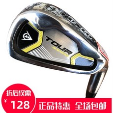 던롭어린이골프채