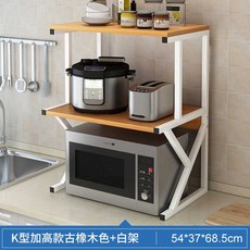 레인지대 주방 수납대 조미료통 수납선반 오븐 연회석테이블 이중 다용도 전자레인지선반 용품 가정용 대전, T21-K형더욱커진 고고 도토리+화이트수납대