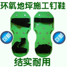 스파이크덧신