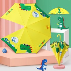 유아공룡우산