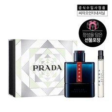 prada향수set