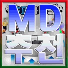 MD정품 나이트볼 탱탱볼 LED축구공 플랫볼 방수/출산 육아 완구 매트 스포츠완구 공 소프트볼