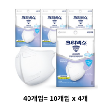 크리넥스 라이트핏 마스크 소형 KF-AD