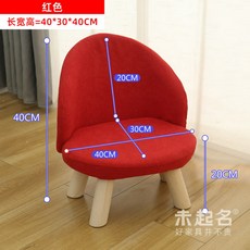 아기간이의자