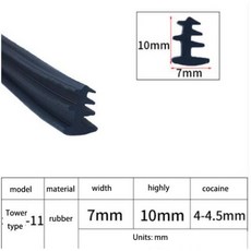 샷시모헤어 방충망모헤어 타입 알루미늄 합금 문짝 및 창문 유리 고정 고무 씰링 스트립 방풍 웨더스트립 갭 슬롯 계량기