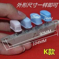 선풍기속도조절버튼스위치