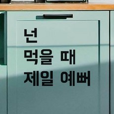 뉴트로벽지