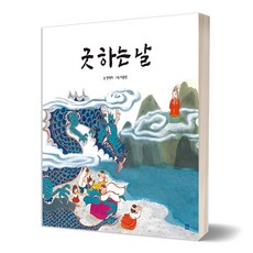 봄봄소설