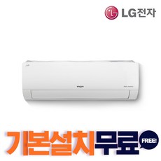 LG전자 인버터 벽걸이에어컨 SQ09BAJWAS 기본설치무료