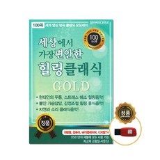 메리스튜어트희곡