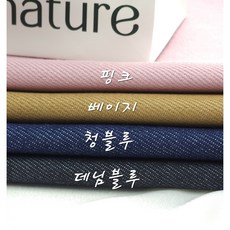 나일론원단 TOP01