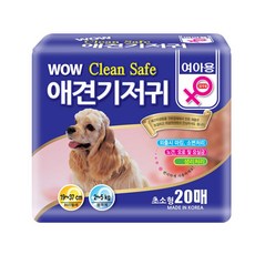 기저귀똥샘방지