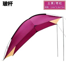 가성비 루프탑텐트 승용차 차박 카박 초보 글램핑 쉘터새로운 사이드 차양 및 선 캠핑 호환, 황토색 보르도 유리 막대