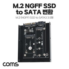 ssd젠더