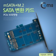 pc브라켓sata