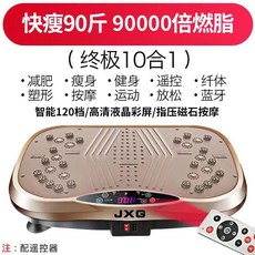 코지마비토
