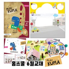 아띠아기의자