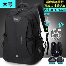 등산가방 2018뉴타입 중년 책가방 야외의자 패션남성복 여성코디가잘되는 도보 초경량 백팩 분리, 기본