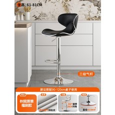 키높이 높이조절 스탠딩 바체어 북유럽 카페 등받이 아일랜드식탁 스툴 의자, 1개