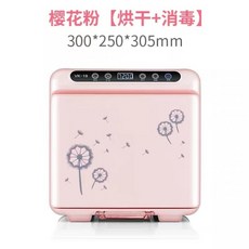 9f33e15d18bae08a94865e412681ab77998ddf7e82d0fc1250a1c9227c24.jpg