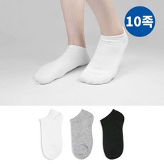 남녀공용발목양말