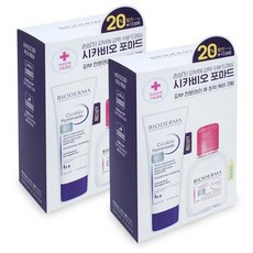 센시비오클렌징100