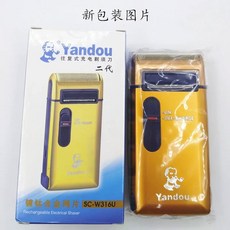 Yandou 남성용 충전식 전기 면도기 실버 면도기 구레나룻 트리머 면도기, W316U