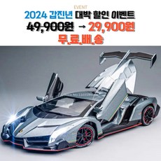 테슬라모델y다이캐스트 TOP01