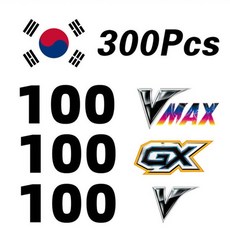 포켓몬가오레디스크