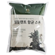 마사토 항균스톤 심플랜트 수경재배 세척마사토 분갈이 어항바닥재 500g (대립 1cm 내외), 1개