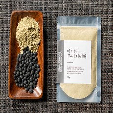 [쌀보리콩] 국산서리태가루30g 쉐이크 서리태효능 한끼대용식 마시는단백질음료 서리태콩물 서리태가격, 30g, 7+1개