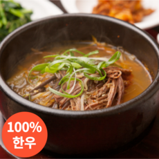 [100% 국내산 한우] 백암골 가마솥 소고기 국밥, 500g, 3팩