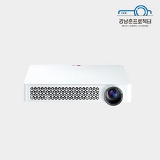 EPSON 중고빔프로젝터 LG PF87K 1000안시 풀HD 가정용 회의용 사무용 강의용 업소용