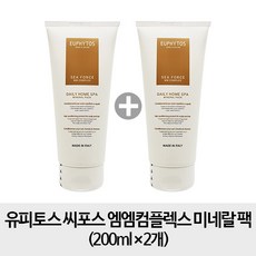 유피토스