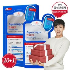 리더스 리더스 아쿠아링거 2스탭 스킨 클리닉 마스크 10+1, 옵션없음, 단품